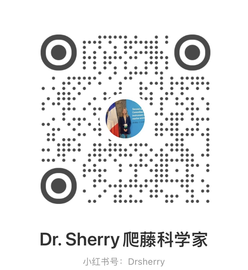 Dr. Sherry 爬藤科学家 · 小红书